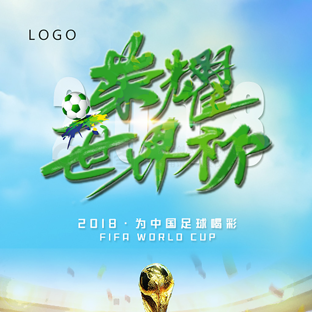体能和技