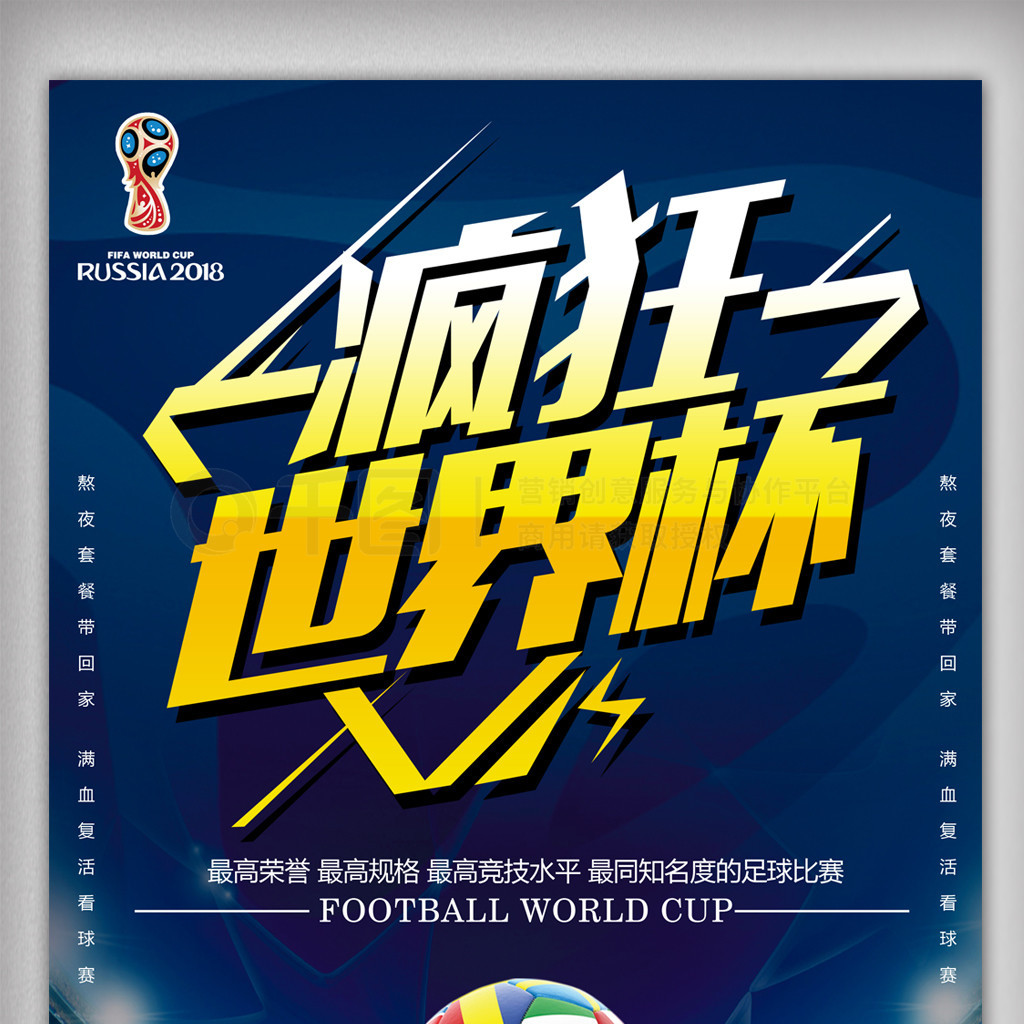 梦想而在宝