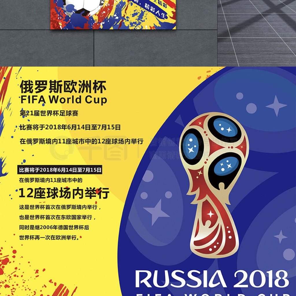 项变