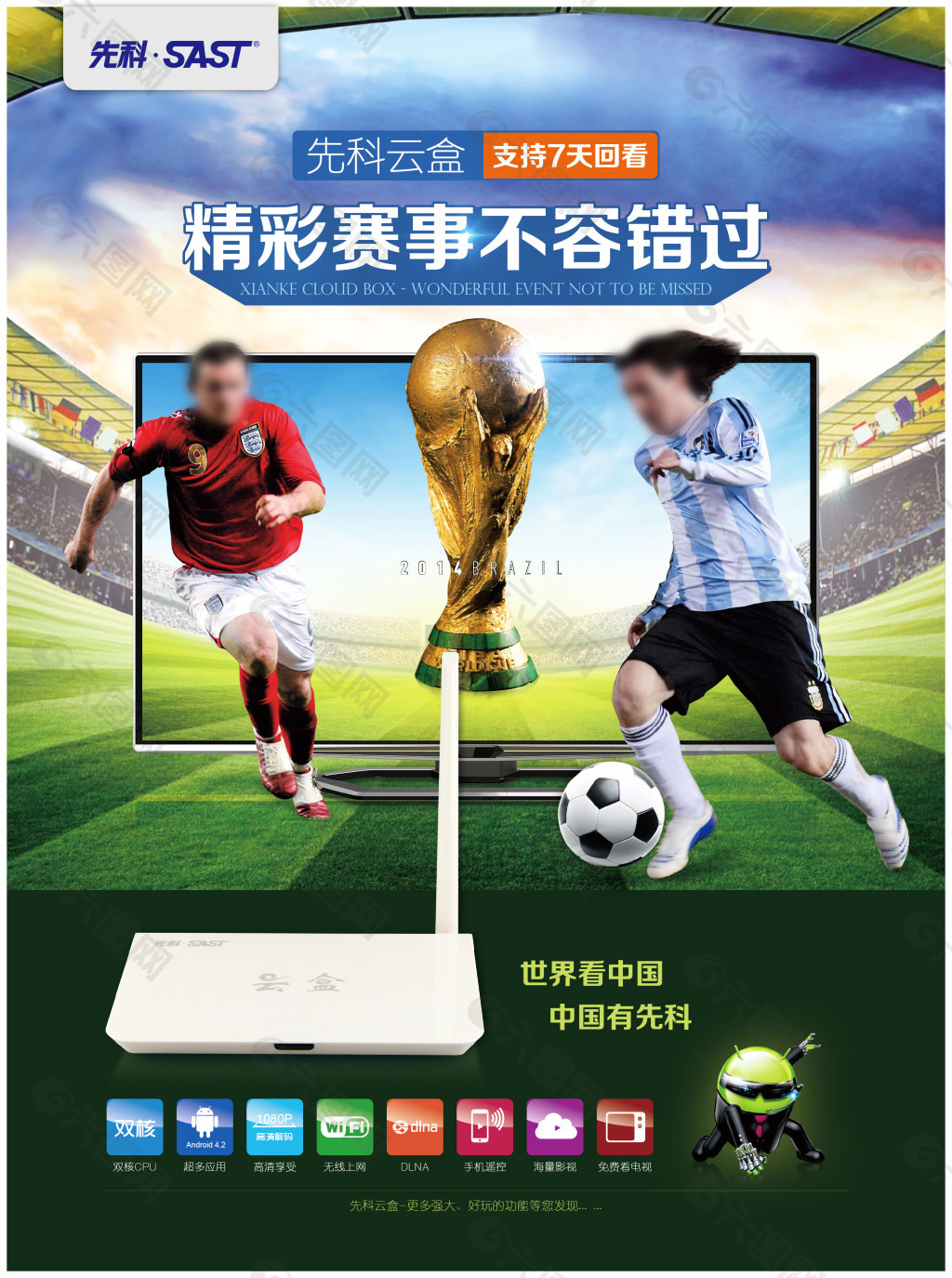 多的进攻