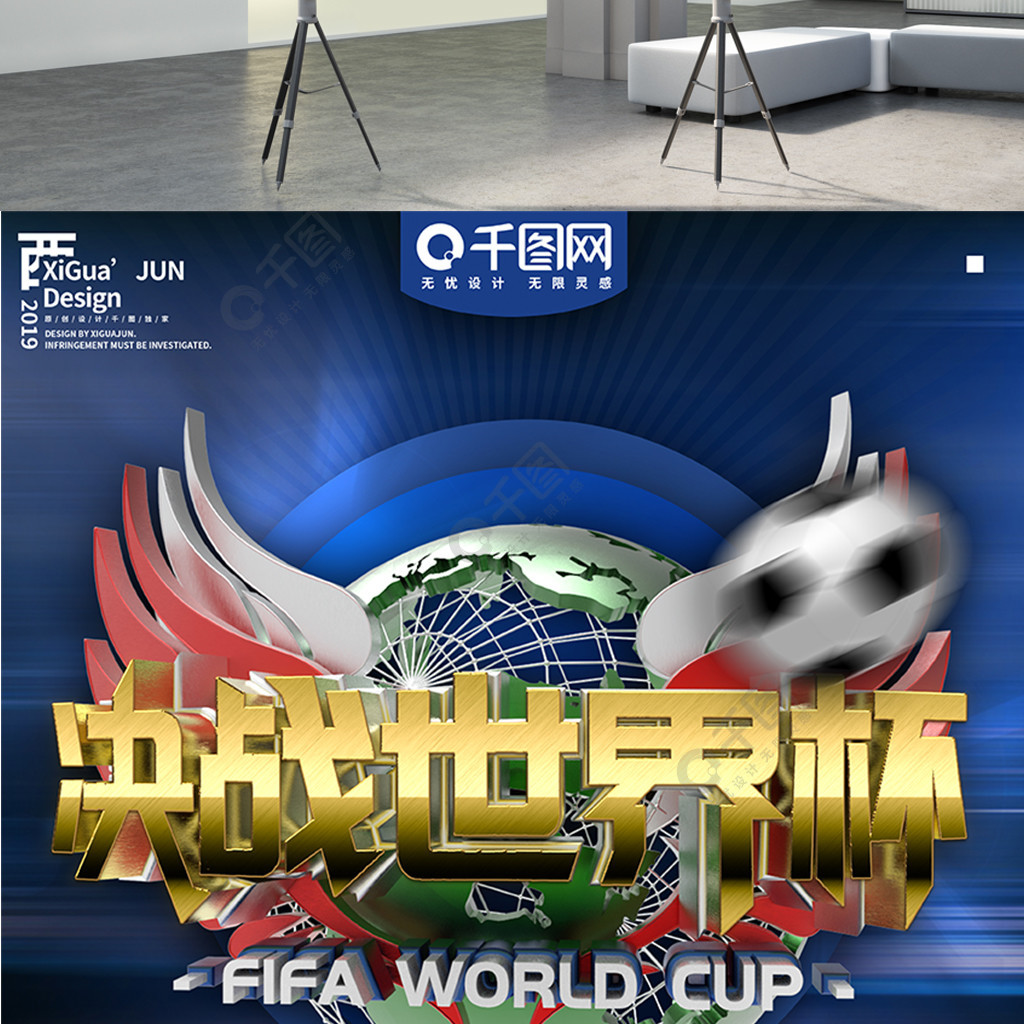 在如此
