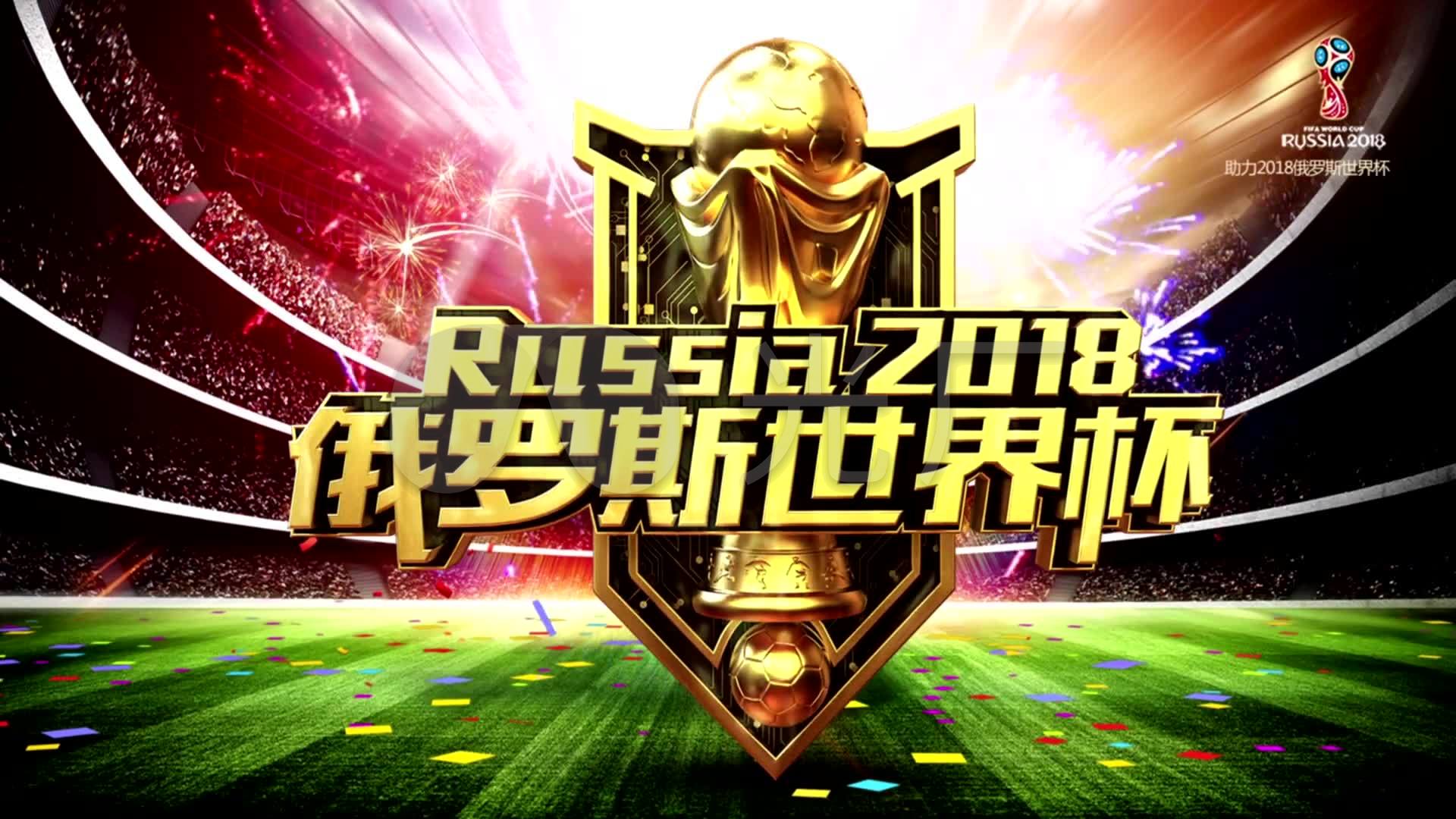 和赛场