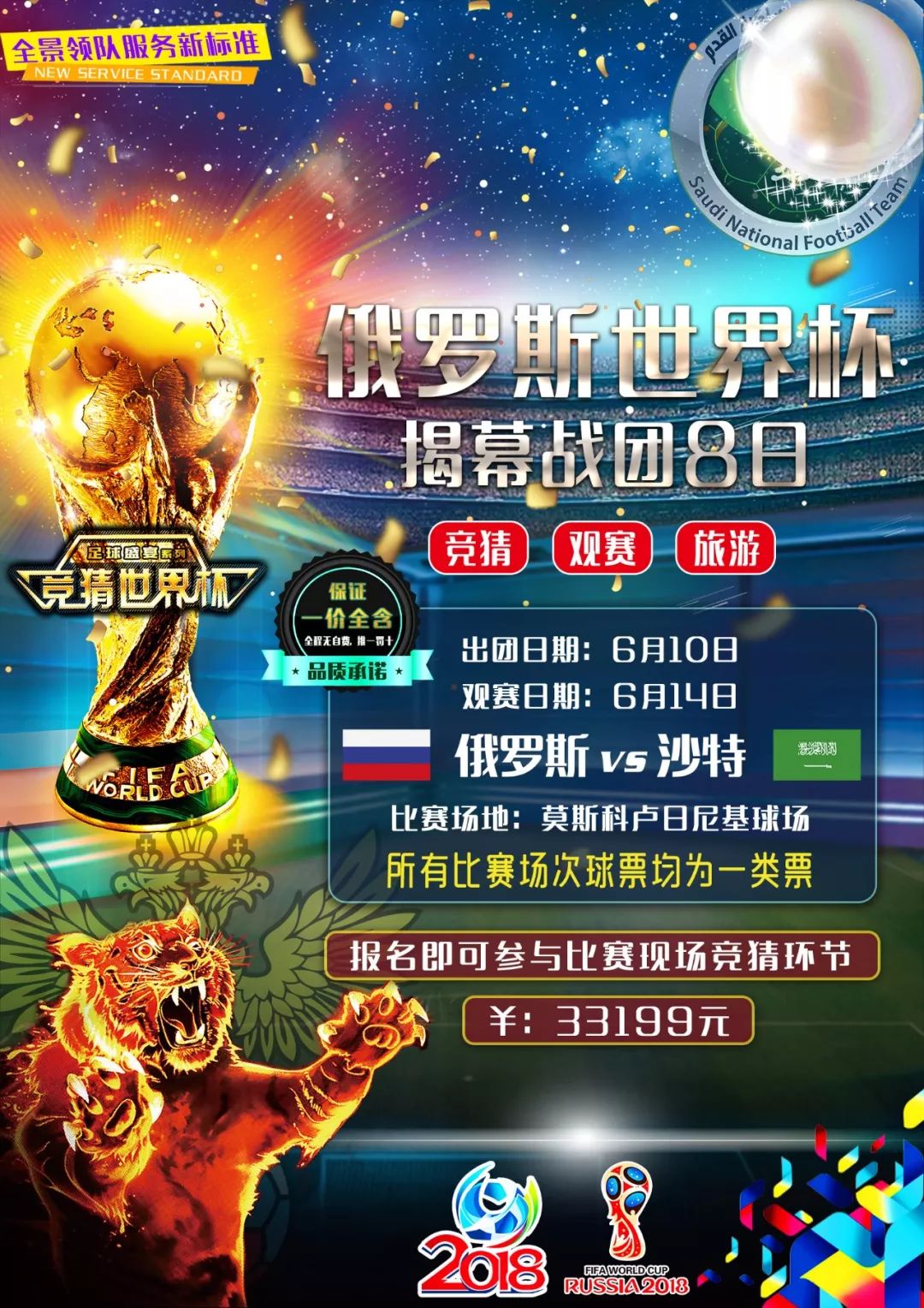 造了三粒