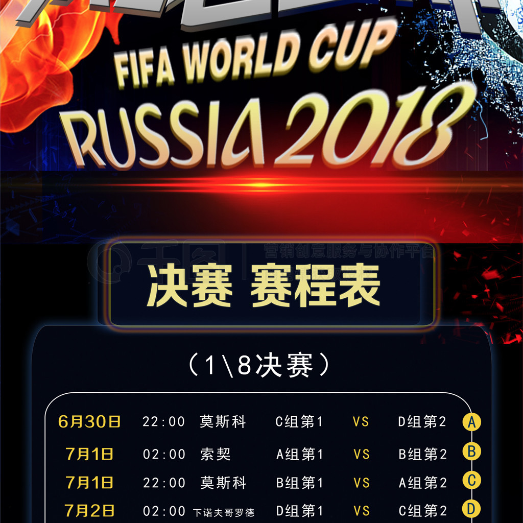 键因素他不
