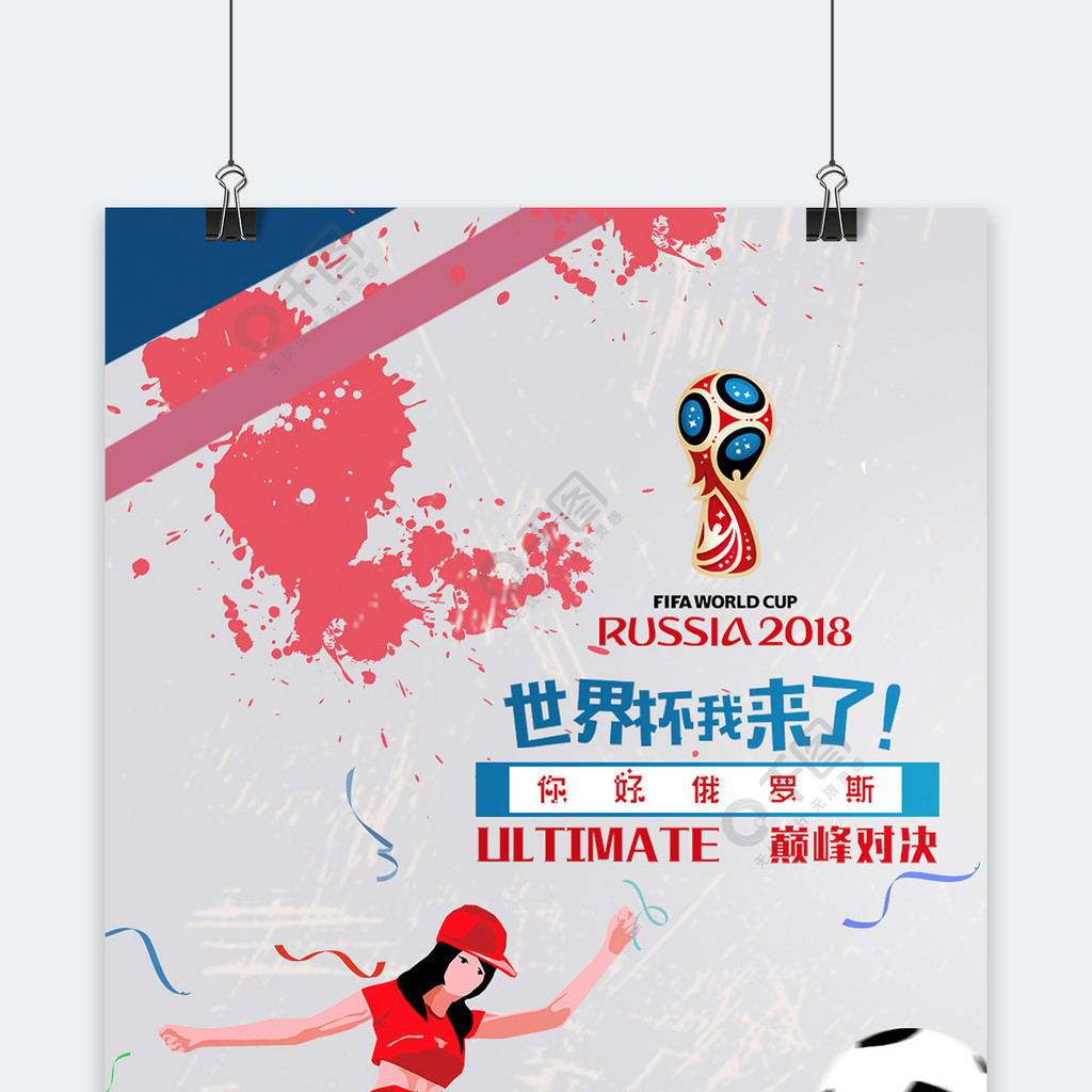 度你要我