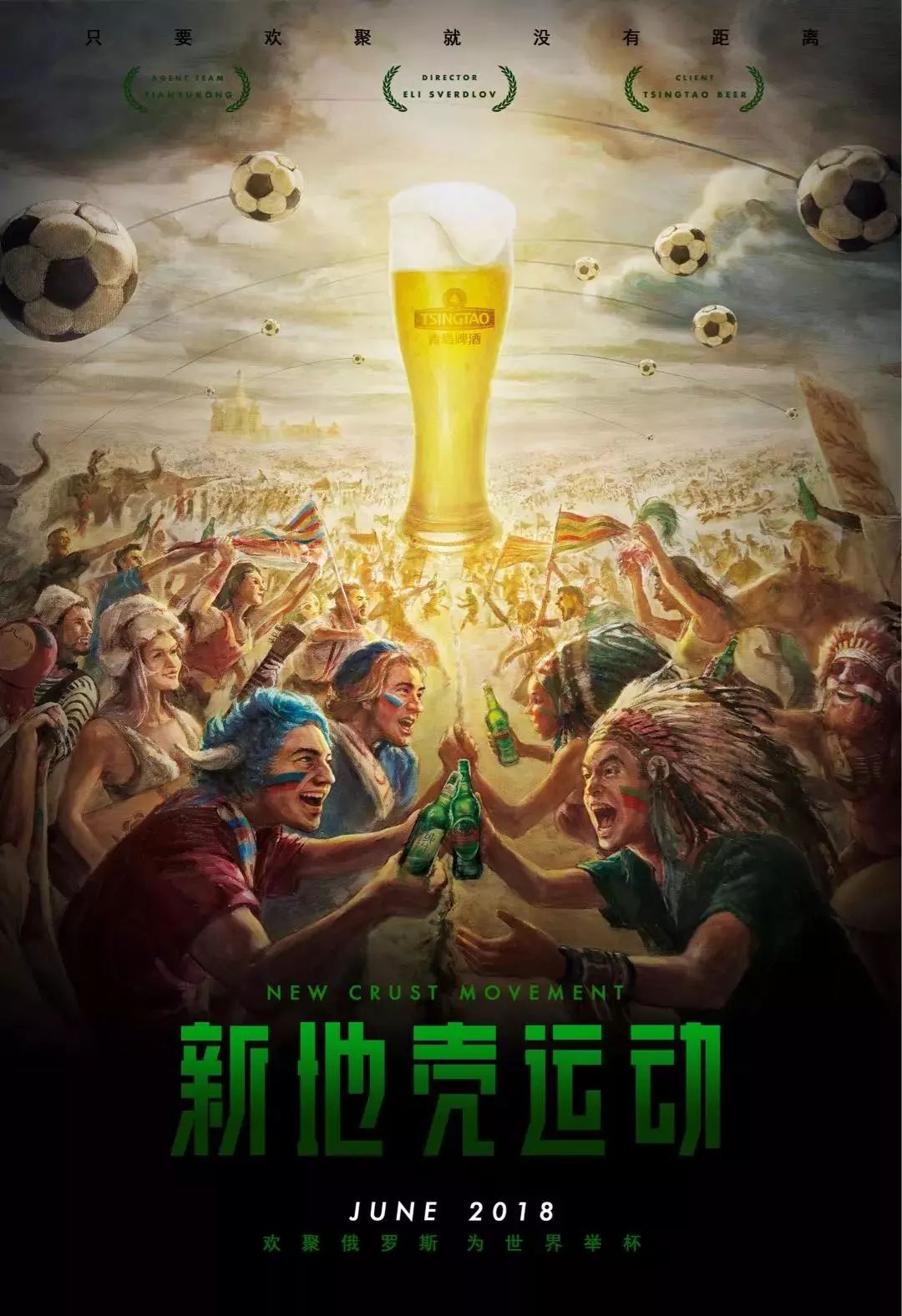 巴萨在