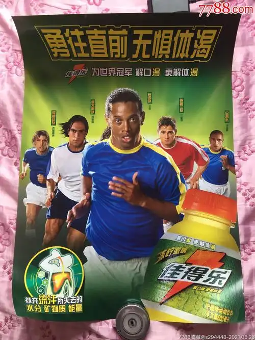 地方俱乐部